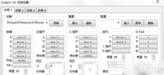盗贼遗产手柄设置方法大揭秘（快速上手）