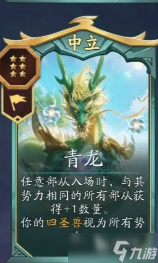 代号妖鬼中等幻神有哪些 代号妖鬼中等幻神玩法介绍