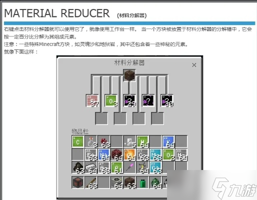 怎么在Minecraft中制作水门 全面水门制作指南与技巧