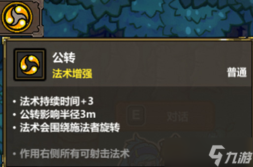 魔法工艺《魔法工艺》之我有“钞”能力！