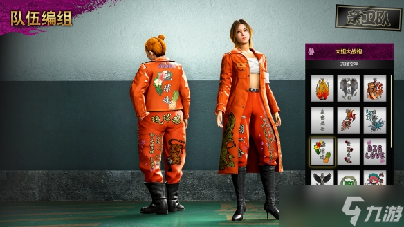 《人中之龙极3/人中之龙3外传DarkTies》“最强列传不良之龙”及“地下格斗俱乐部”玩法介绍