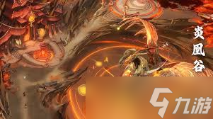 修仙时代中有什么宗门