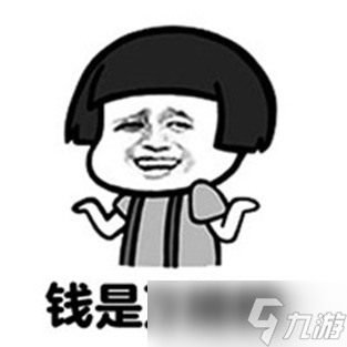 魔法工艺《魔法工艺》之我有“钞”能力！