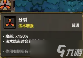 魔法工艺《魔法工艺》进阶版攻略——肉搏彩虹！