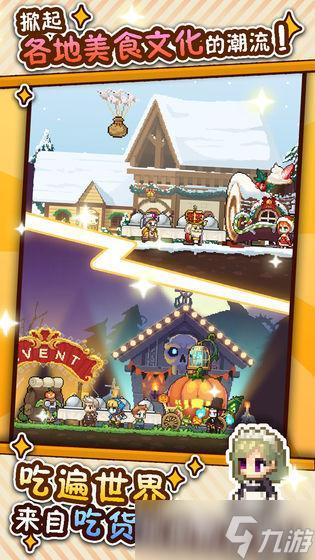 2025好玩的餐厅里游戏大全 受欢迎的餐厅游戏排行榜