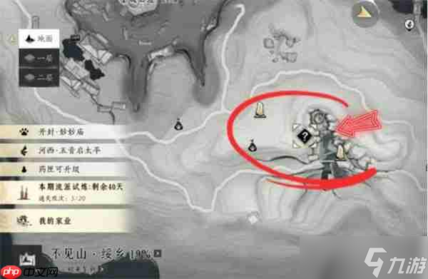燕云十六声不见山奇遇洞中奇谈任务完成方法-燕云十六声不见山奇遇洞中奇谈怎么完成