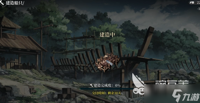 风帆纪元极品桅杆如何获取 风帆纪元极品桅杆获取方法