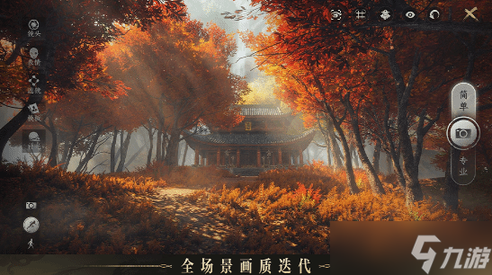 重返大荒!网易首款3DMMO《天下:万象》今日开启公测