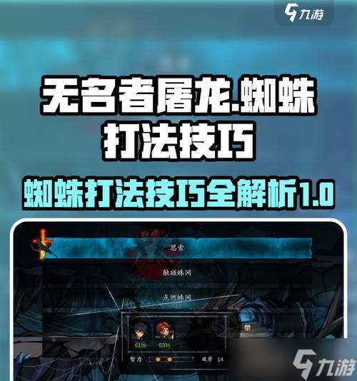 《屠龙传说》游戏任务完成技巧指南 掌握这些技巧 