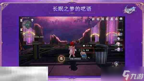 崩坏星穹铁道3.8与你同行的回忆新增成就达成攻略