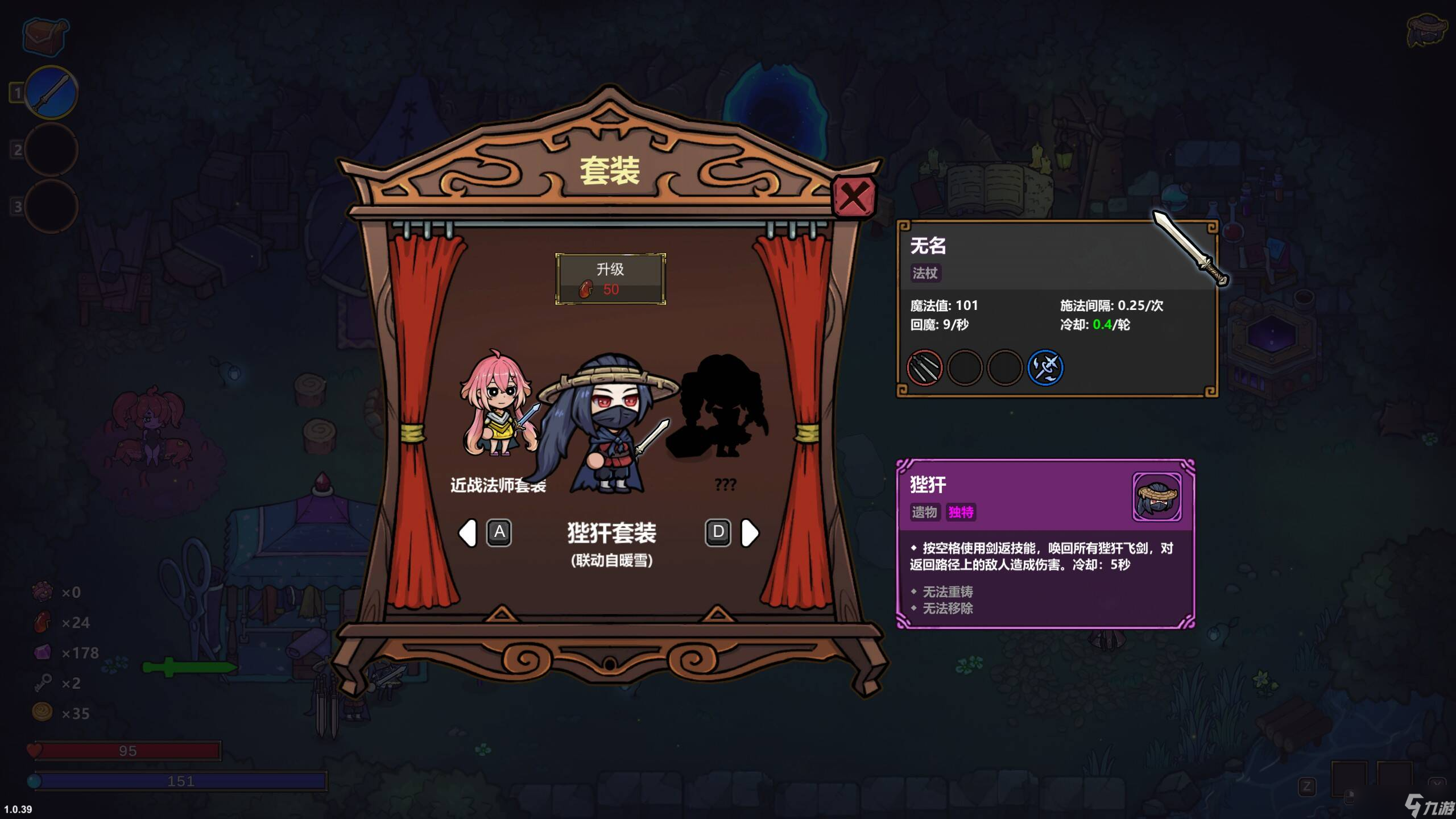 魔法工艺《魔法工艺》攻略篇——特化构筑飞剑