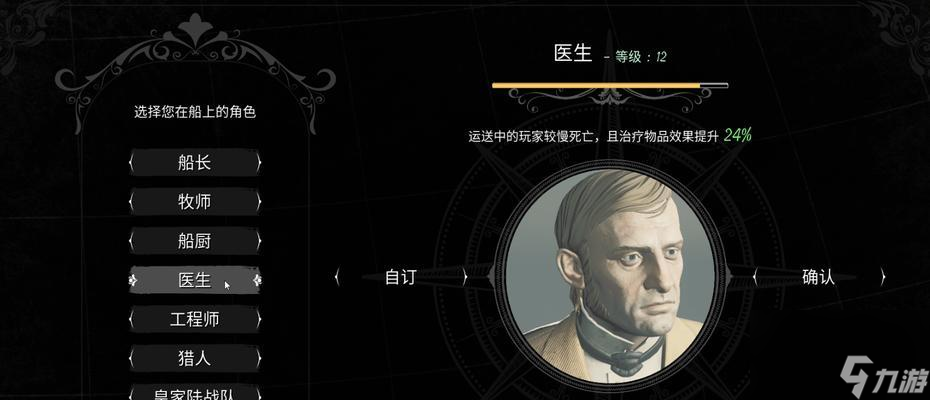 《恐惧饥荒》游戏狼人技能使用技巧（成为无敌狼人的秘诀）