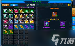 武林外传十年之约新手教程怎么玩