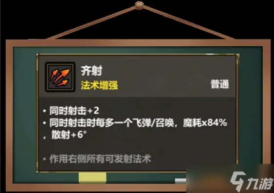 魔法工艺《魔法工艺》秘术·八卦游龙掌