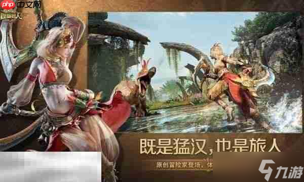 怪物猎人旅人什么时候公测 怪物猎人旅人公测时间