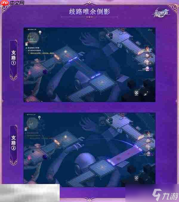 崩坏星穹铁道3.8众秘探奇新增成就达成攻略