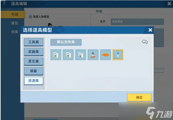 怎么在《迷你世界》中使用插件 插件库全功能详解与实战技巧