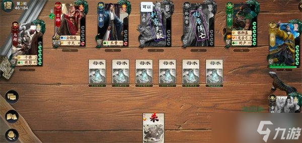 名将杀吕雉怎么样 吕雉角色介绍