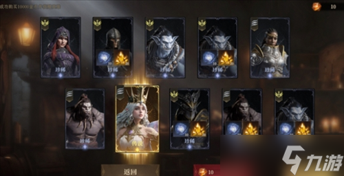 《龙息：神寂》一款很不错的卡牌RPG游戏