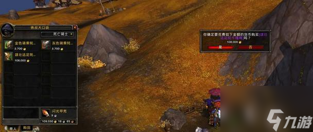 魔兽世界血肠购买地点有哪些？