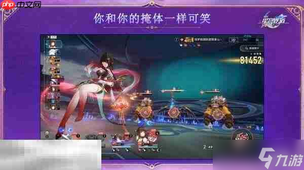 崩坏星穹铁道3.8战意奔涌新增成就达成攻略