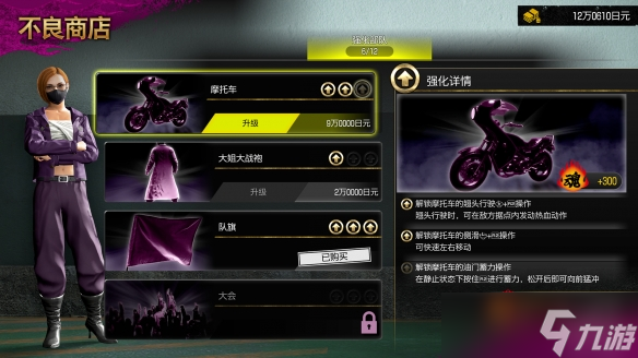 《人中之龙极3/人中之龙3外传DarkTies》“最强列传不良之龙”及“地下格斗俱乐部”玩法介绍