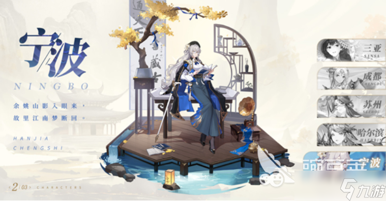 汉家城市上线时间 汉家城市什么时间上线