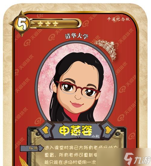 《天问》游戏温泉系统介绍 探索游戏中的温泉乐趣 