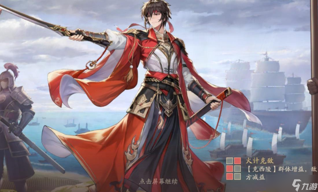 怎么合理利用少年三国志司马懿的特殊能力