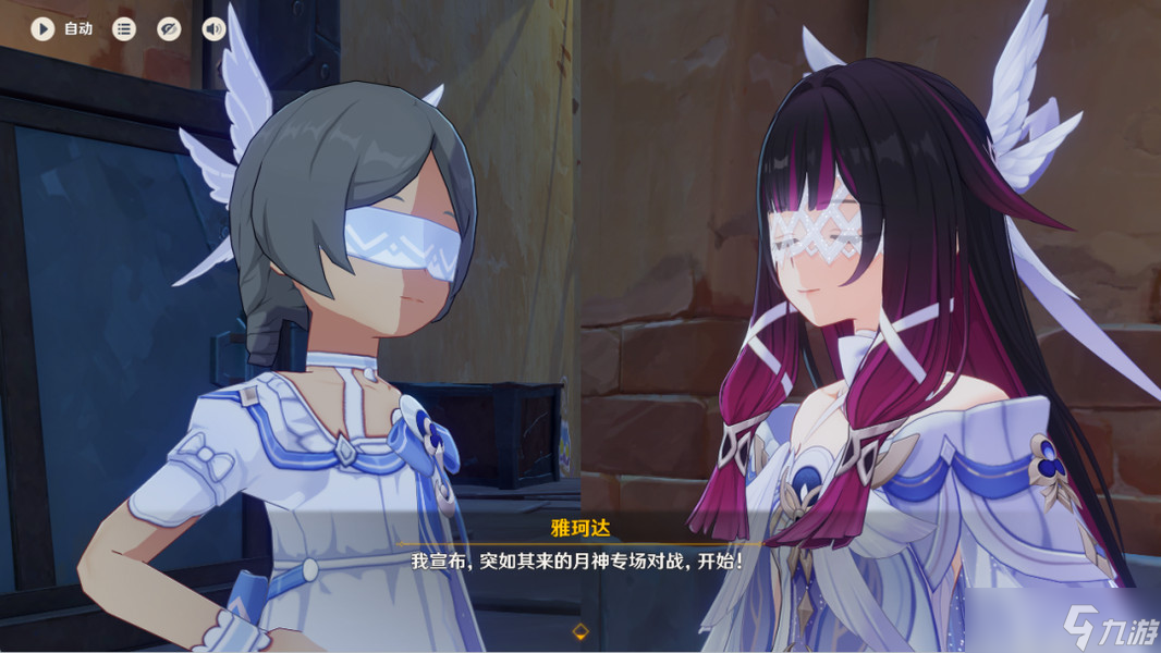 原神月之三祈月之夜彩蛋有哪些？