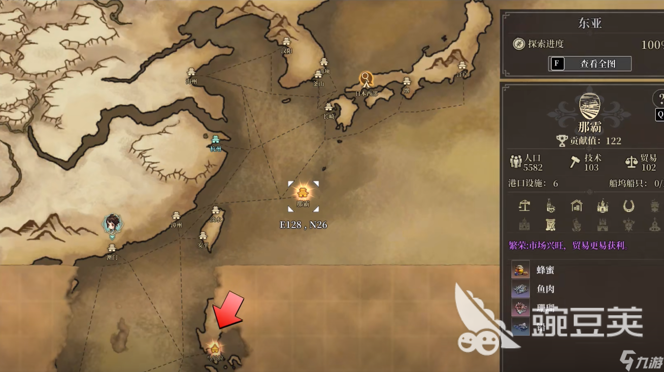 风帆纪元装备商店一览表 风帆纪元专属装备有哪些