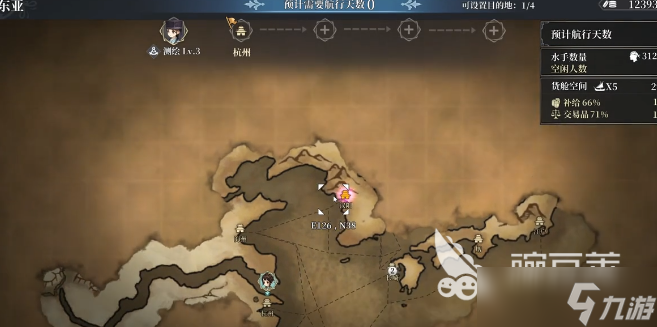 风帆纪元辅助船材放什么 风帆纪元辅助船材一览表