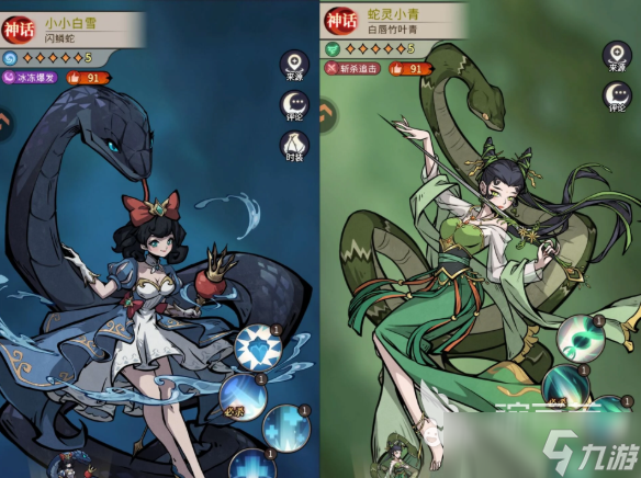 幻灵召唤师伊藤蛇毒反击流怎么玩 幻灵召唤师手游伊藤蛇毒反击流攻略