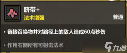 魔法工艺《魔法工艺》我勒死你