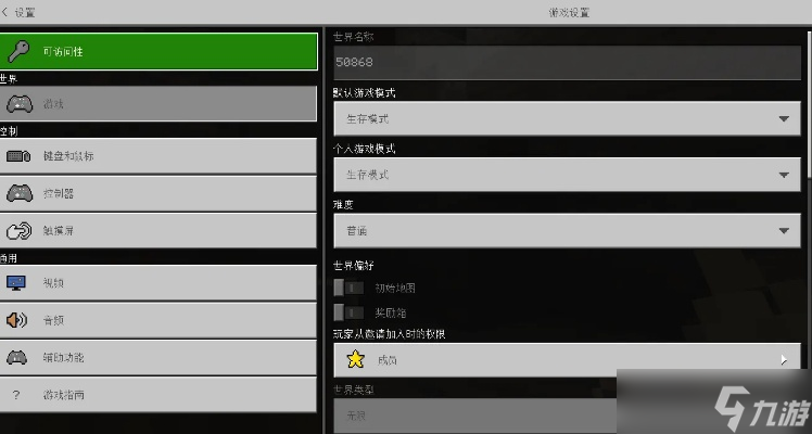 怎么在《我的世界》进入创造模式 全面指南与实用技巧