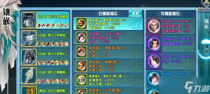 《天问》游戏宗门BOSS介绍（探索神秘宗门）