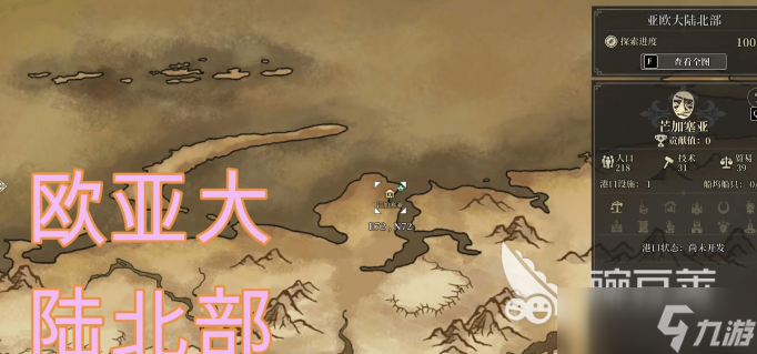 风帆纪元沉船位置大全 风帆纪元沉船位置在哪