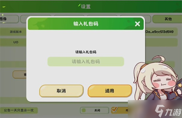 嘟嘟脸恶作剧2025最新兑换码汇总