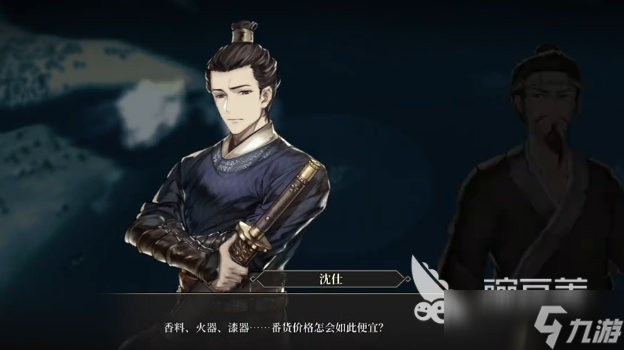 风帆纪元缉贼任务如何完成 风帆纪元缉贼任务完成攻略