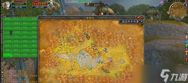 魔兽世界稀有物品最快刷新点在哪里 