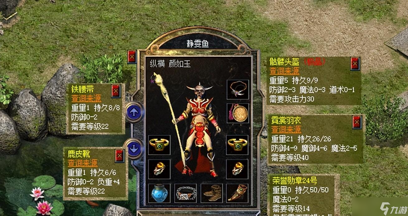 热血传奇新百区：罕见骷髅头盔，高属性加点手戒，搭配运十套稳了