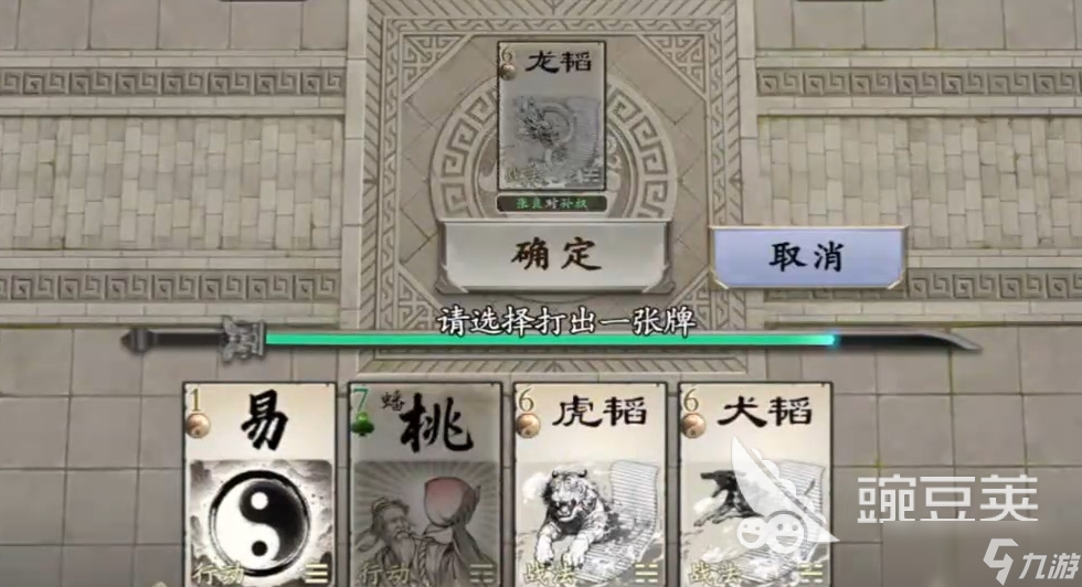 名将杀传递武器组合怎么玩 名将杀传递武器组合玩法攻略