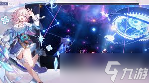 崩坏星穹铁道与崩坏3的区别是什么