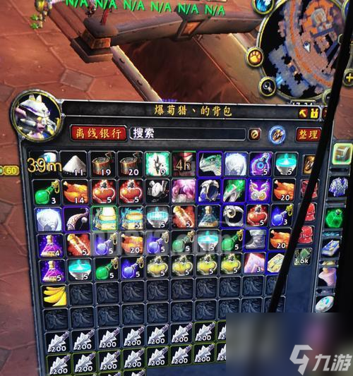 魔兽游戏内金币价格如何查看？