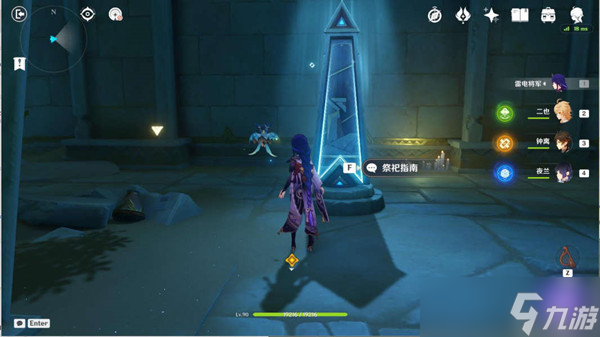 原神残阳浩劫成就完成攻略