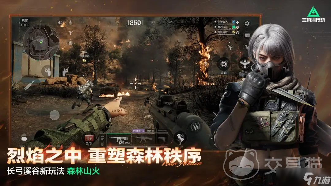 三角洲行动账号交易平台哪个好 靠谱的三角洲行动账号交易平台分享