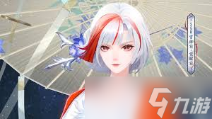 阴阳师式神雪域前技能是什么