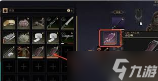 沙丘觉醒如何快速解渴