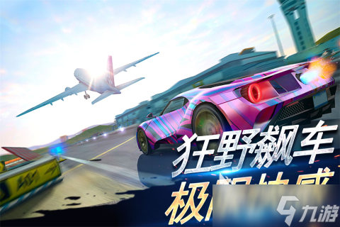 2025热门的汽车比赛游戏下载 免费的汽车比赛游戏大全