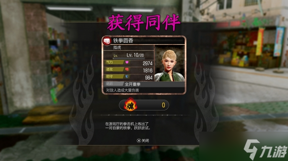 《人中之龙极3/人中之龙3外传DarkTies》“最强列传不良之龙”及“地下格斗俱乐部”玩法介绍